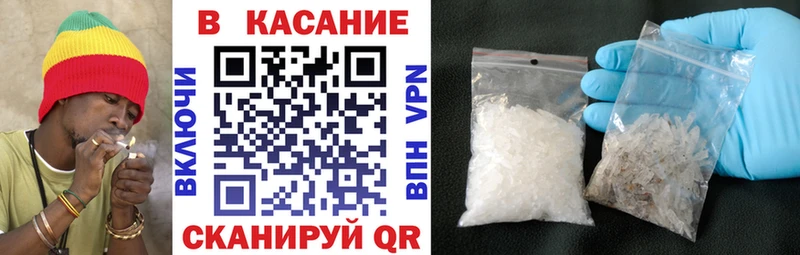 Продажа наркотиков Зеленогорск Кокаин  Меф мяу мяу  АМФЕТАМИН  МДМА  ГАШ 