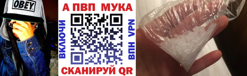 Альфа ПВП СК КРИС дарнет шоп Зеленогорск