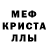 Амфетамин Розовый Piotrek Podgorski
