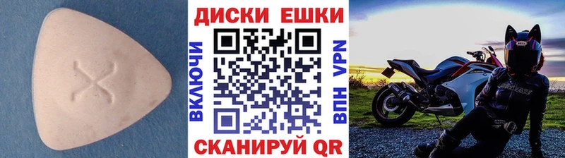 Экстази VHQ  наркота  площадка клад  Зеленогорск 