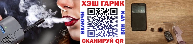 магазин  наркотиков  Зеленогорск  ГАШИШ гарик 