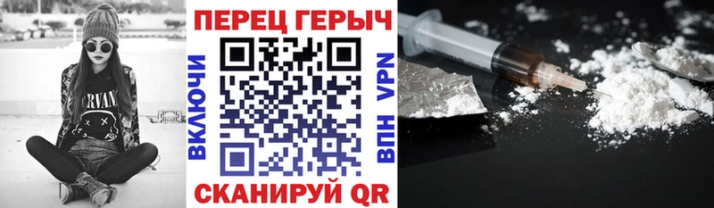 купить наркотики цена  Зеленогорск  Героин герыч 