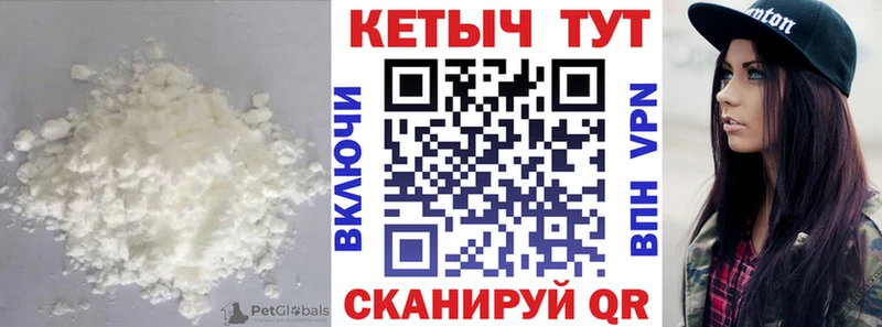 Кетамин VHQ  закладки  Зеленогорск 