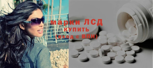 первитин Вяземский