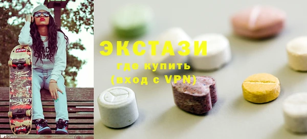 ГАЛЛЮЦИНОГЕННЫЕ ГРИБЫ Куйбышев
