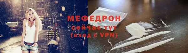 шишки Володарск