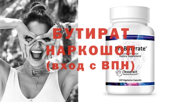 герыч Бугульма