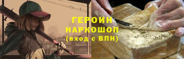 амфетамин Волоколамск