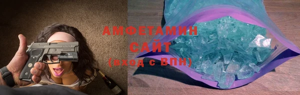 шишки Володарск