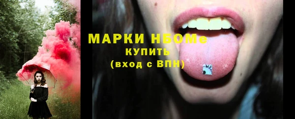 первитин Вяземский