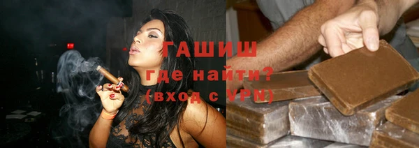 мяу мяу мука Волосово