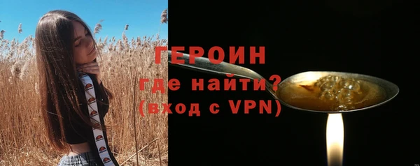 шишки Володарск