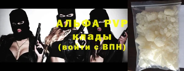 первитин Вяземский