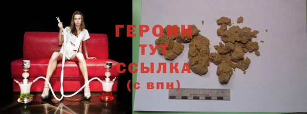 шишки Вязьма