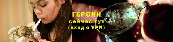 амфетамин Волоколамск