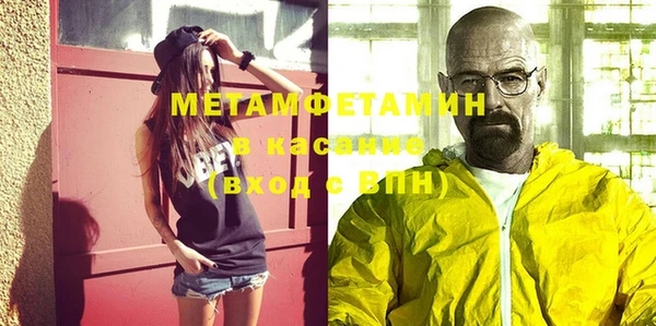 мяу мяу мука Волосово