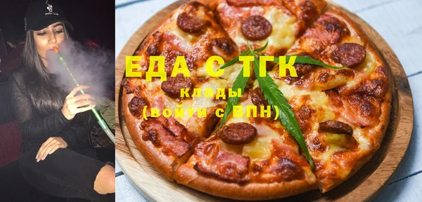 шишки Володарск