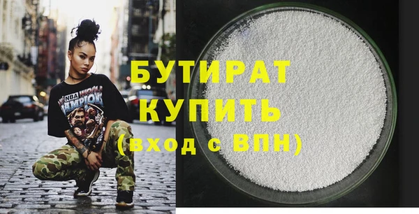 шишки Вязьма