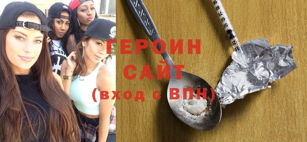 шишки Вязьма