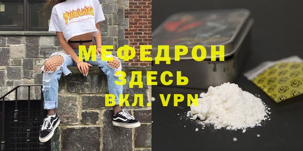 амфетамин Волоколамск