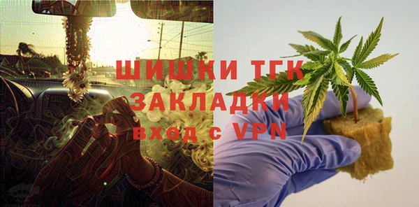 мяу мяу мука Волосово