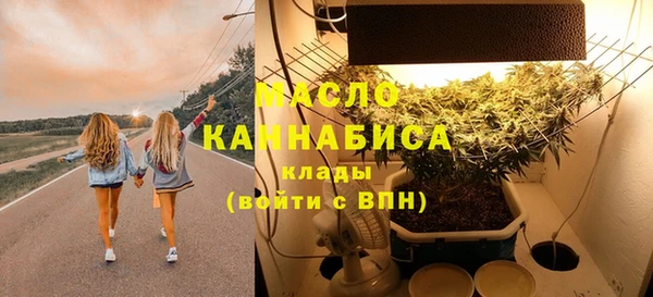 мяу мяу мука Волосово