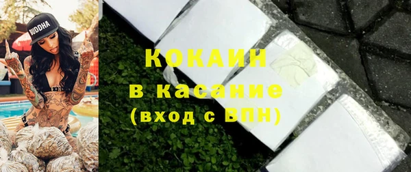 кокаин колумбия Бородино