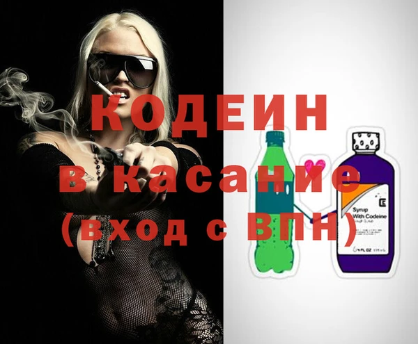 шишки Вязьма