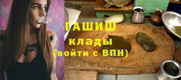 первитин Вяземский