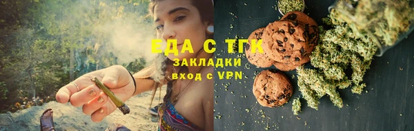 шишки Володарск