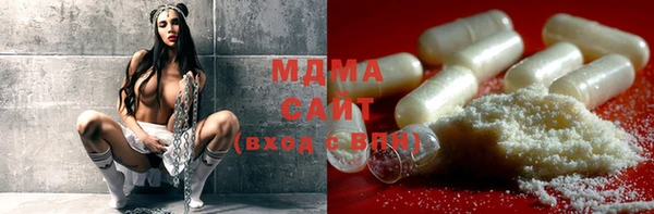 амфетамин Волоколамск