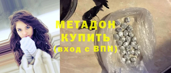 первитин Вяземский