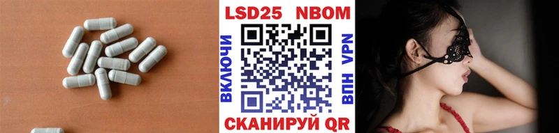 LSD-25 экстази кислота  Зеленогорск 