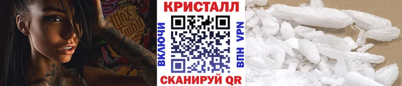 МЕТАМФЕТАМИН мет  купить наркоту  Зеленогорск 