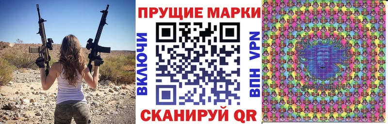 Марки N-bome 1,8мг Зеленогорск