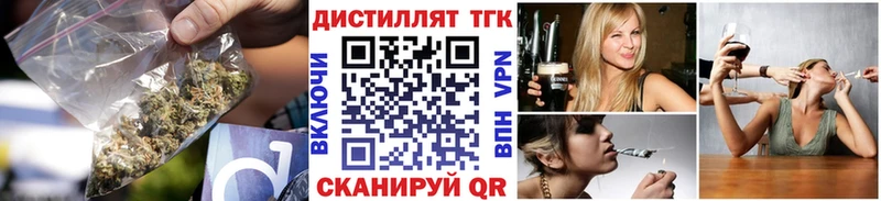Дистиллят ТГК вейп  KRAKEN как зайти  Зеленогорск  купить наркотики сайты 