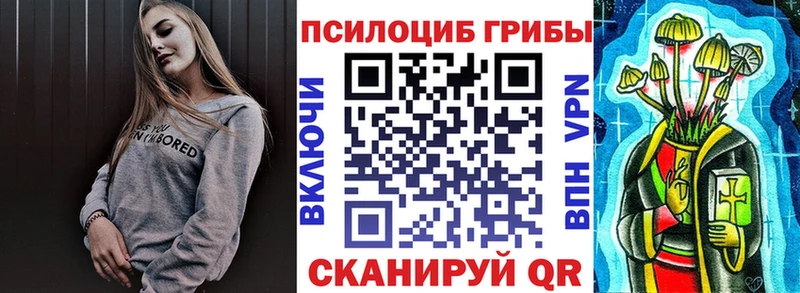 Галлюциногенные грибы мухоморы  цены   Зеленогорск 