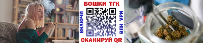 ОМГ ОМГ как зайти  Зеленогорск  Марихуана THC 21% 
